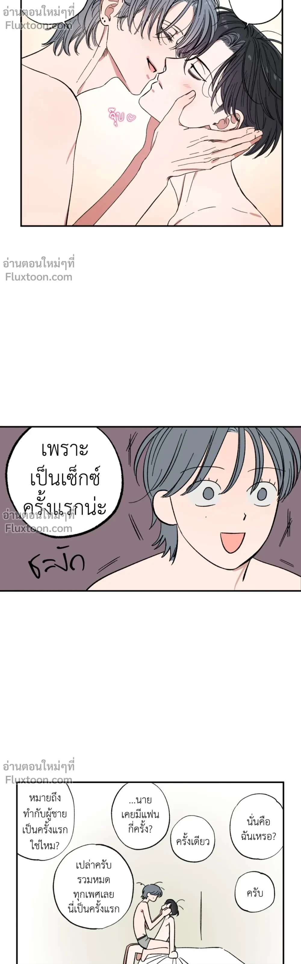หน้าที่ 3