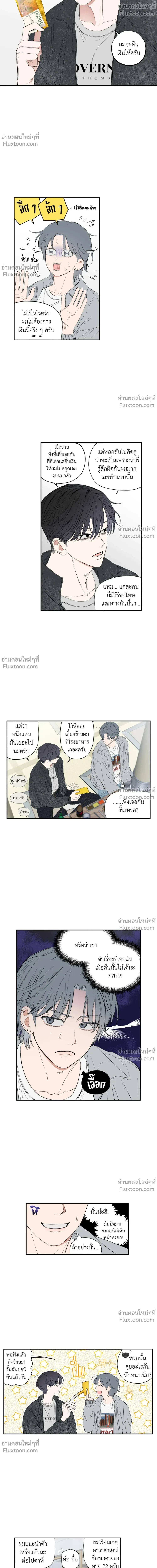หน้าที่ 14