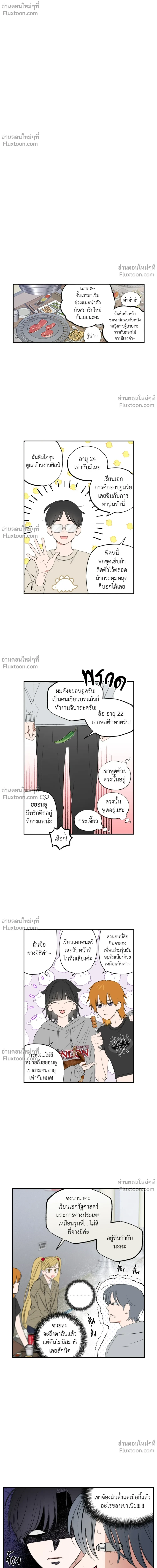 หน้าที่ 12