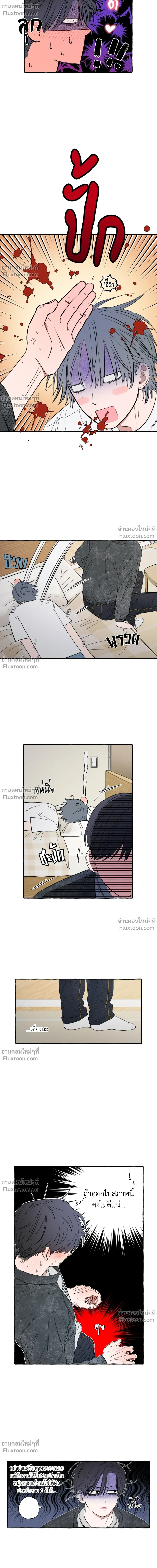 หน้าที่ 12