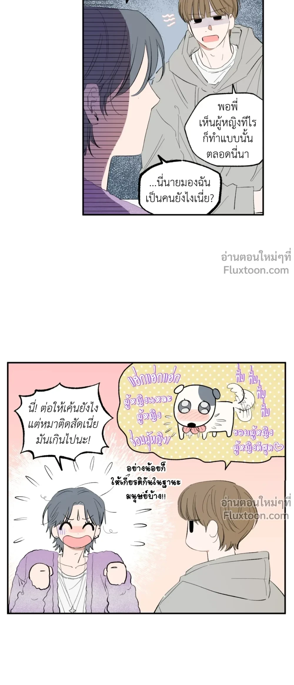 หน้าที่ 7
