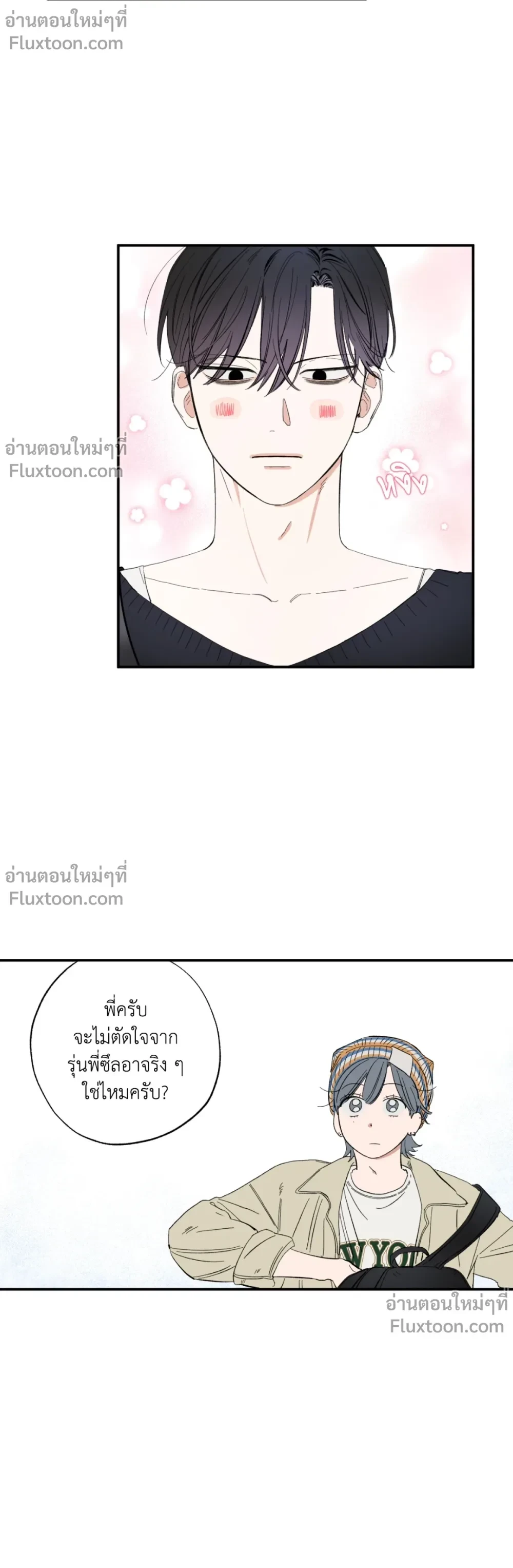 หน้าที่ 15