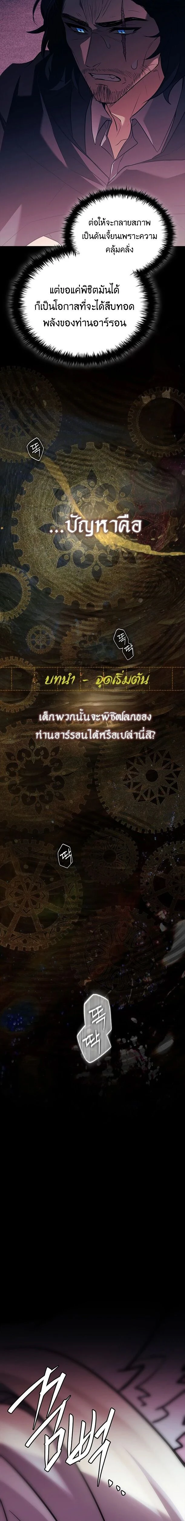 หน้าที่ 26