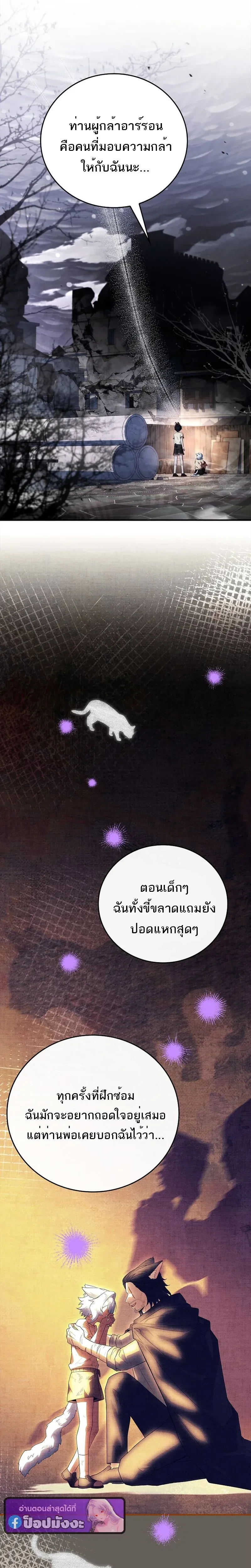 หน้าที่ 23