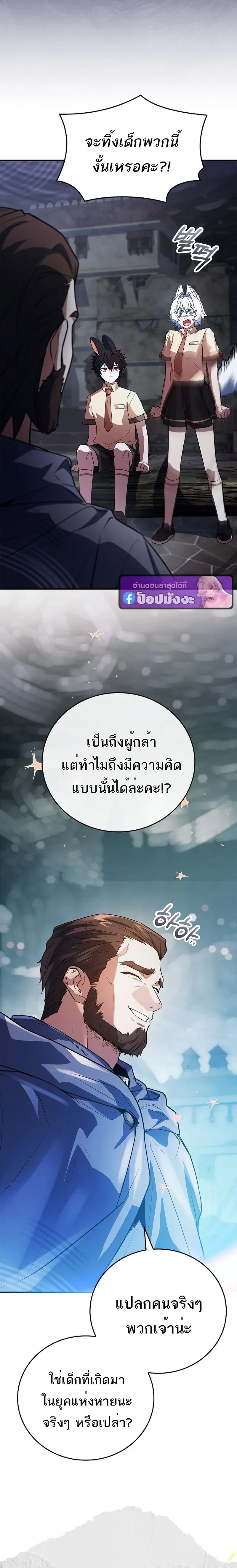 หน้าที่ 42