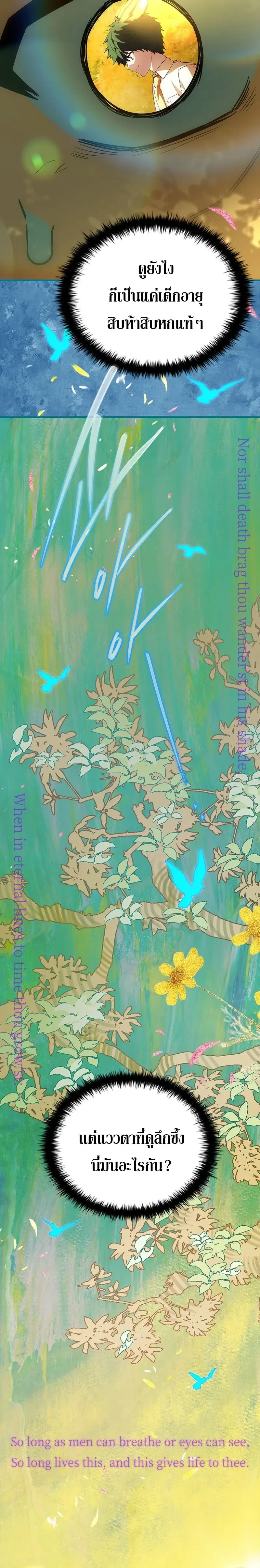 หน้าที่ 46