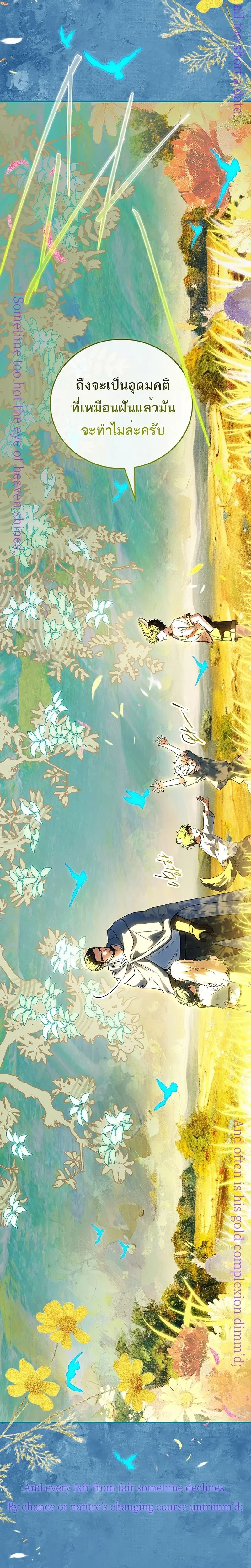 หน้าที่ 44