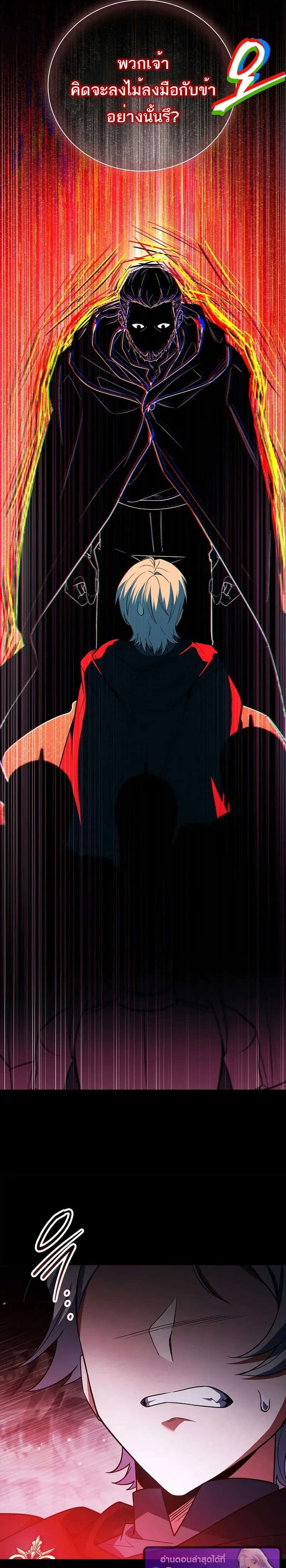 หน้าที่ 36