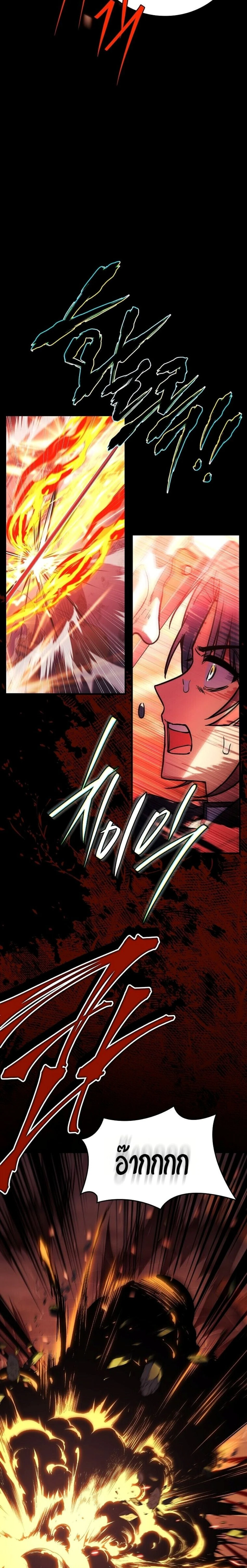 หน้าที่ 41