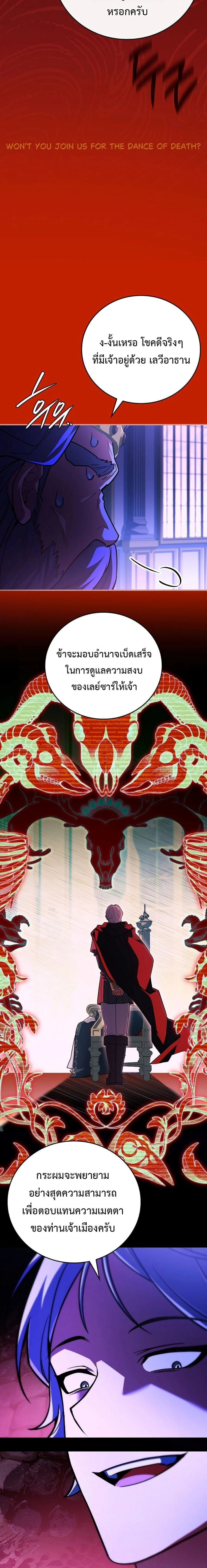 หน้าที่ 26