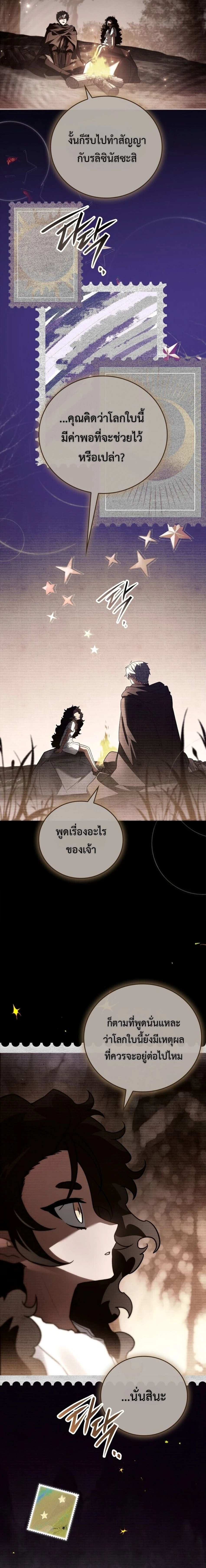 หน้าที่ 29