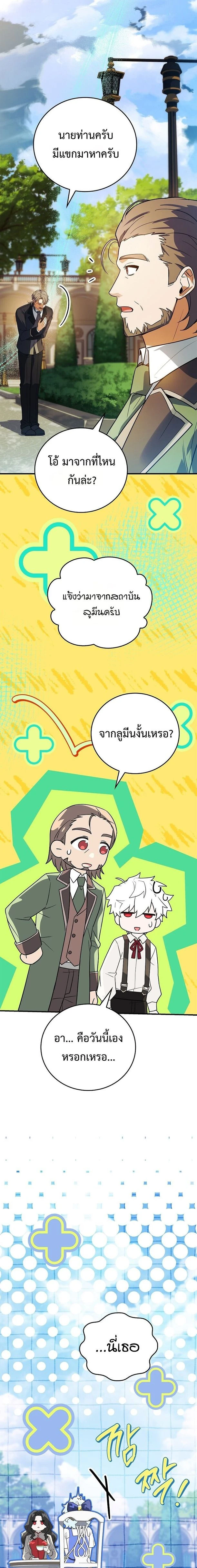 หน้าที่ 24