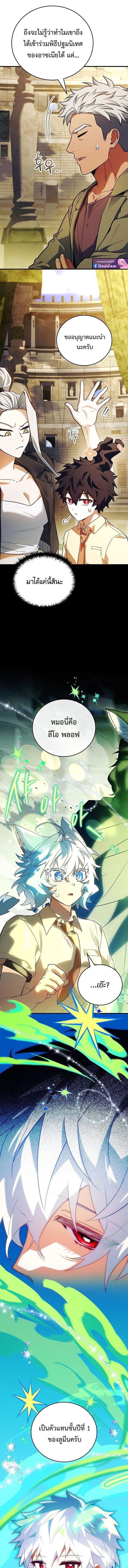 หน้าที่ 9