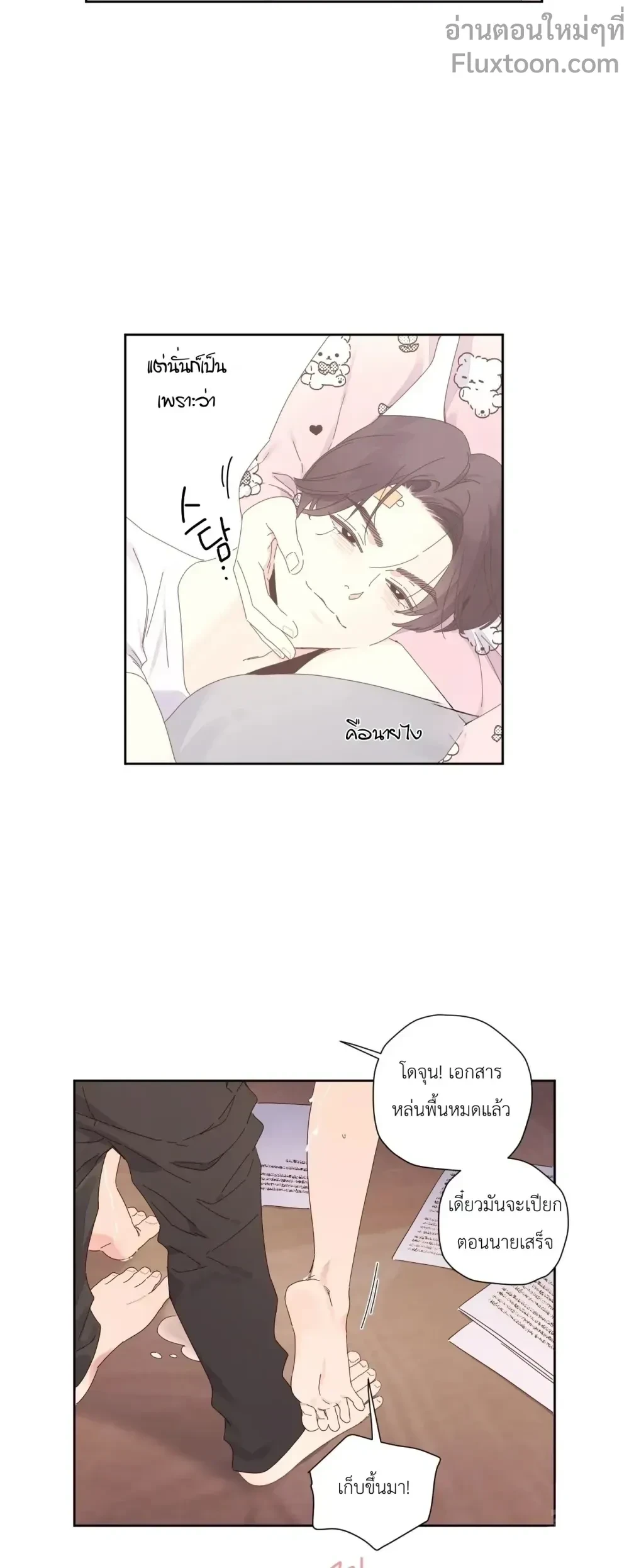 หน้าที่ 3