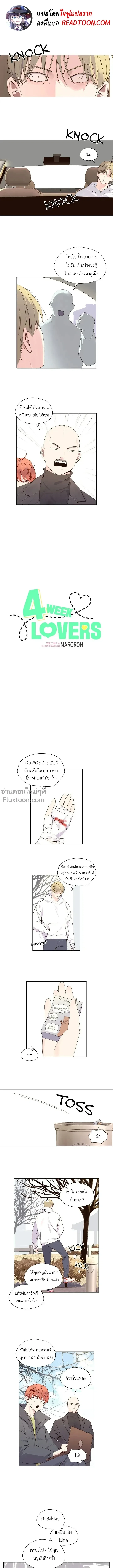 หน้าที่ 2