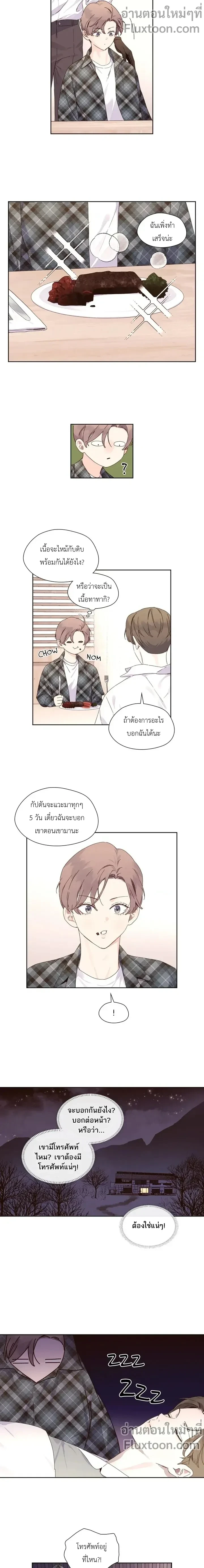 หน้าที่ 3