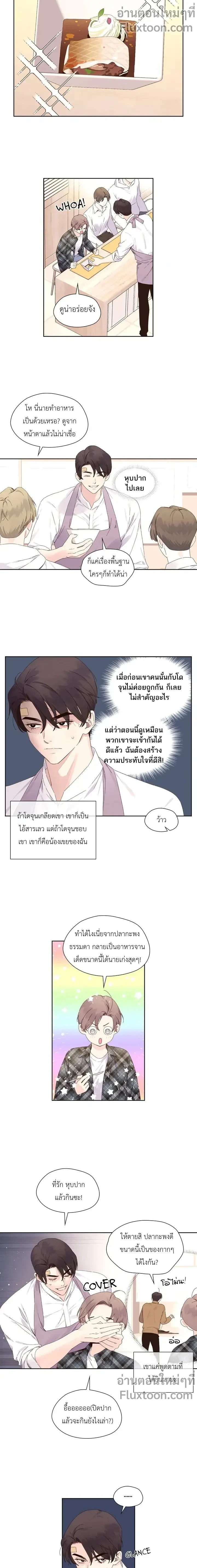 หน้าที่ 3