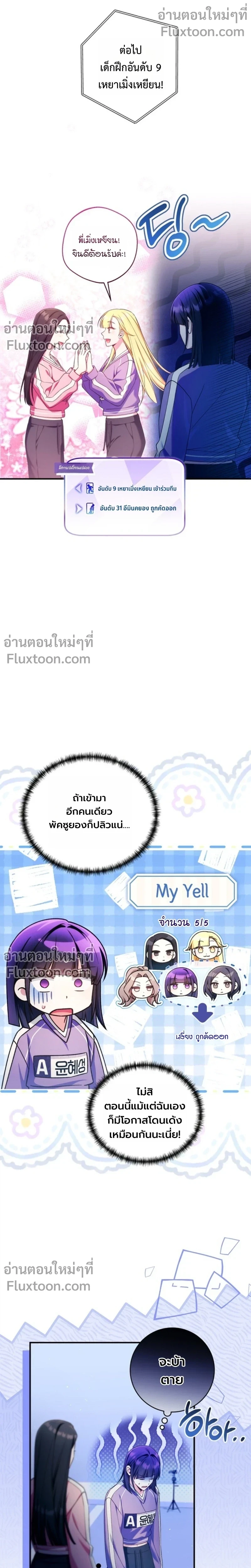 หน้าที่ 7