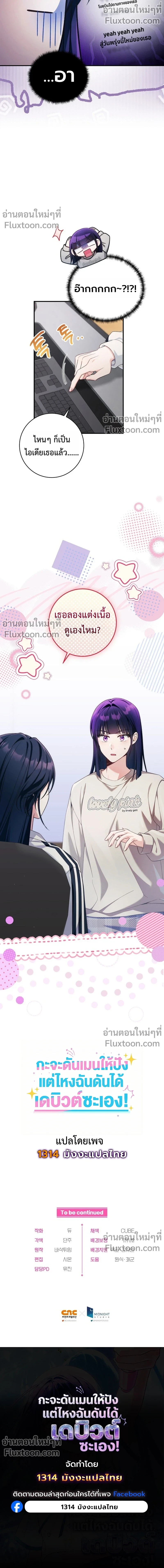 หน้าที่ 18