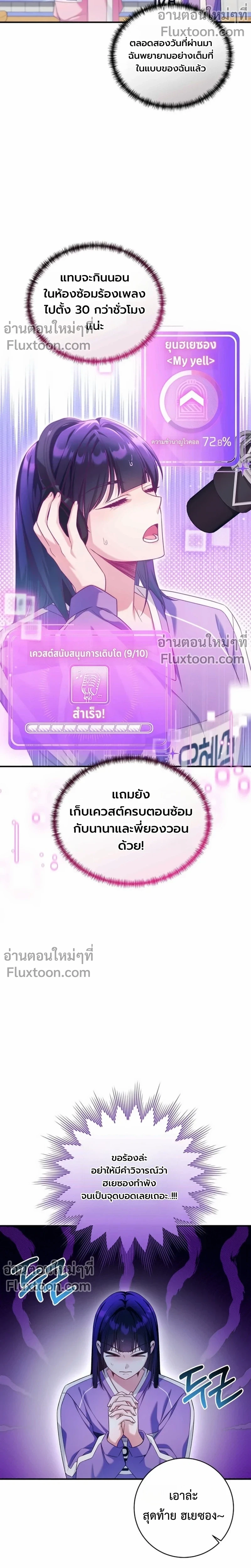 หน้าที่ 9