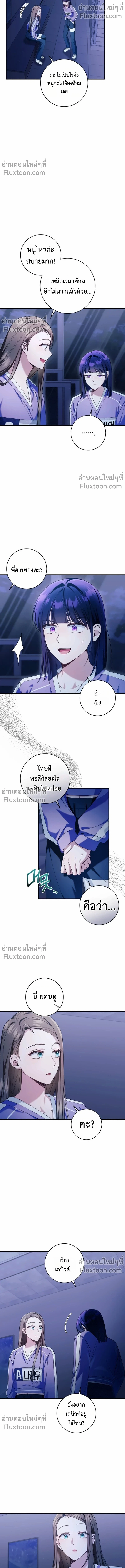 หน้าที่ 12