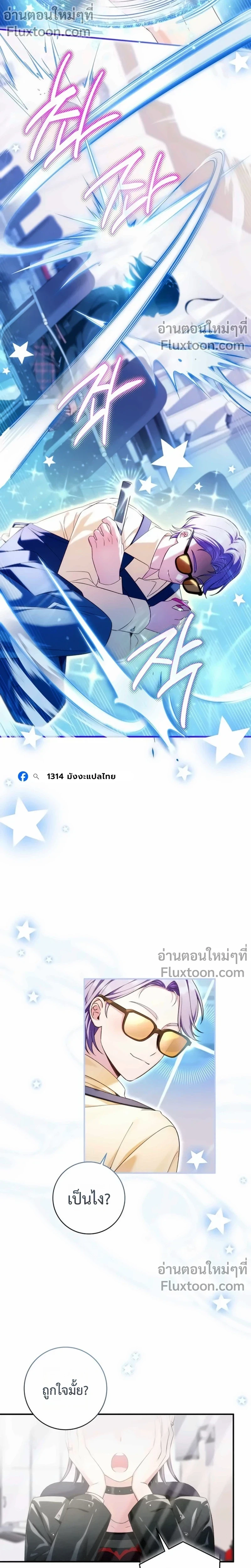 หน้าที่ 11