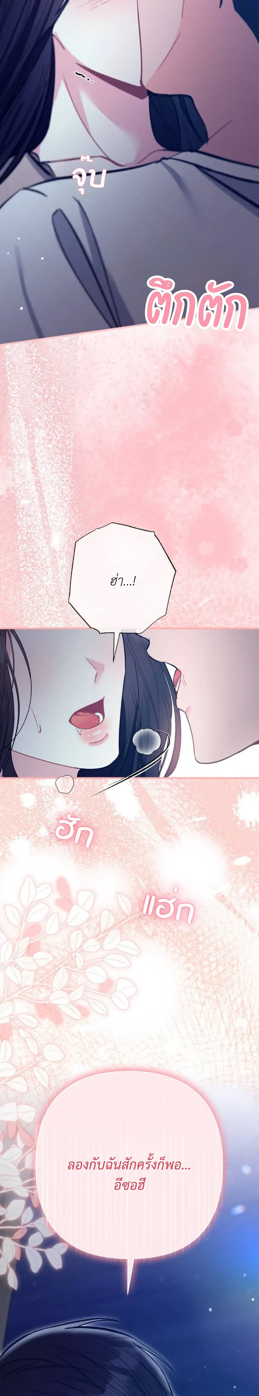 หน้าที่ 41