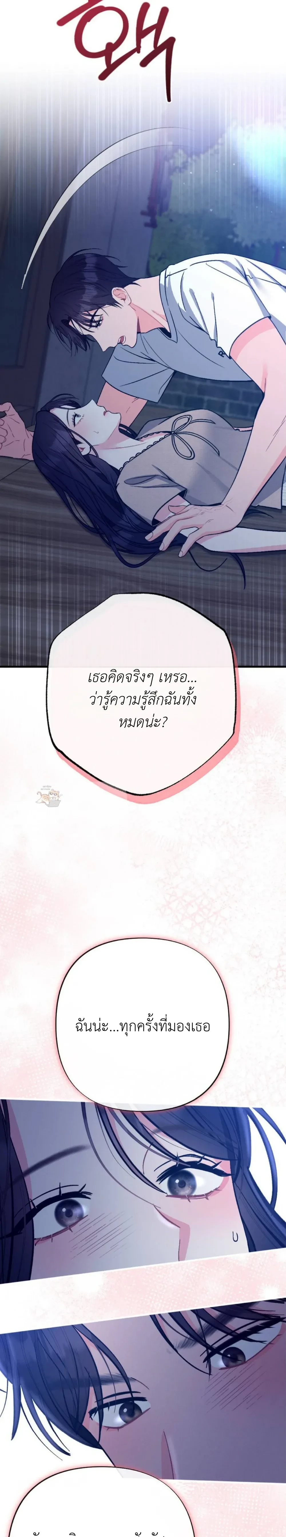 หน้าที่ 36