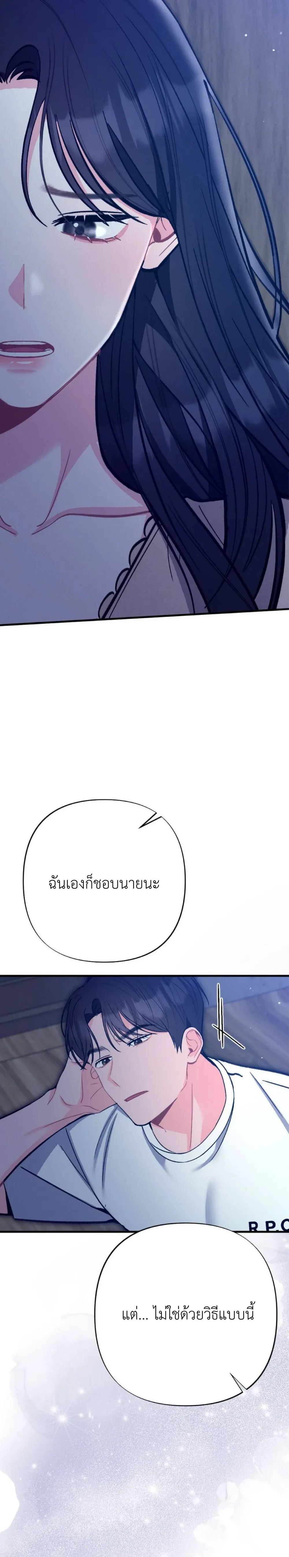 หน้าที่ 34