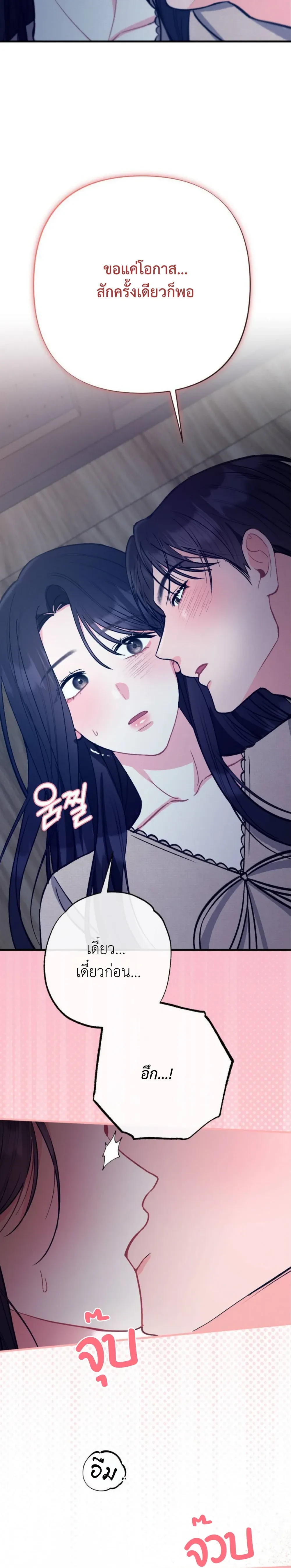 หน้าที่ 39