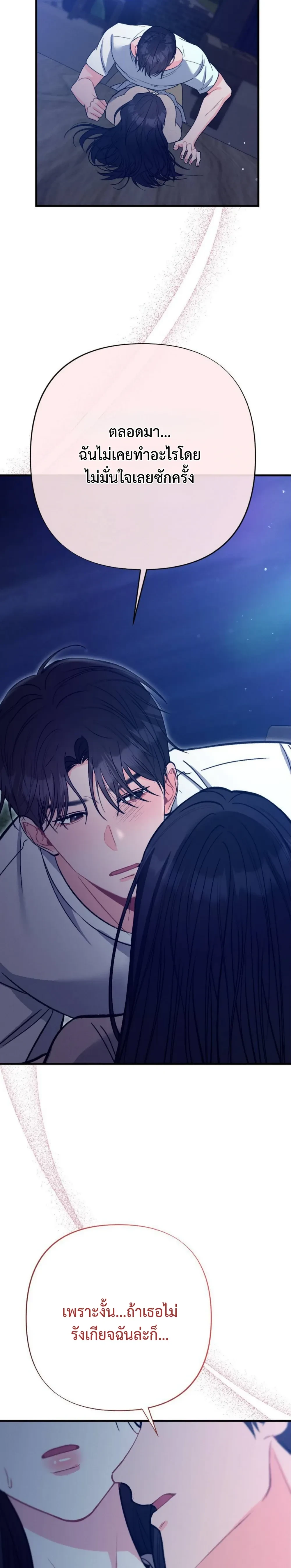 หน้าที่ 38