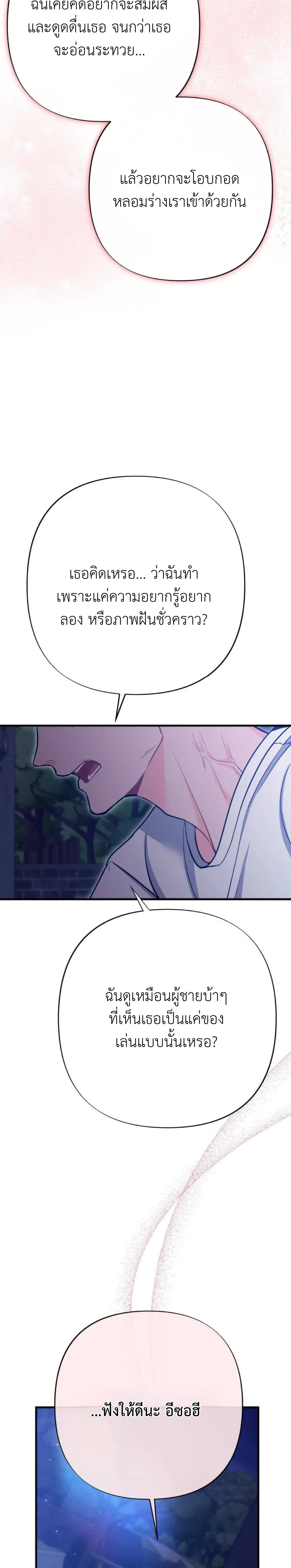 หน้าที่ 37