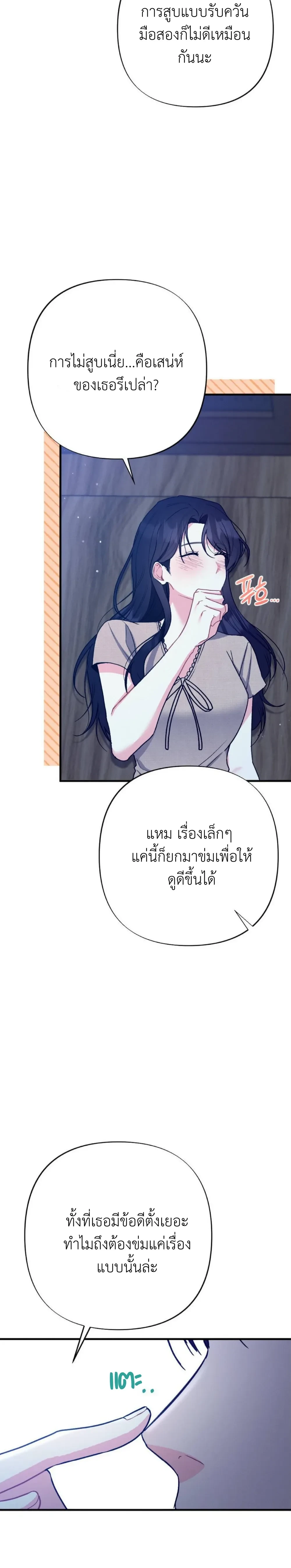 หน้าที่ 31