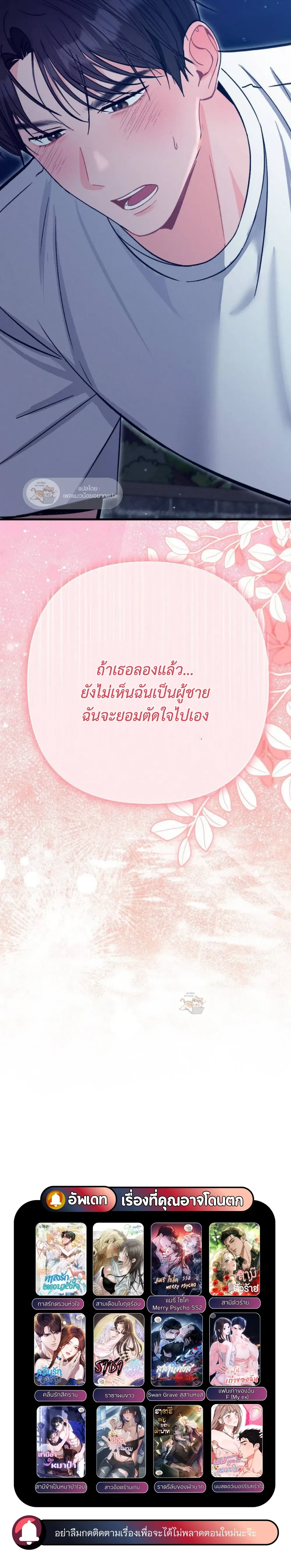 หน้าที่ 42