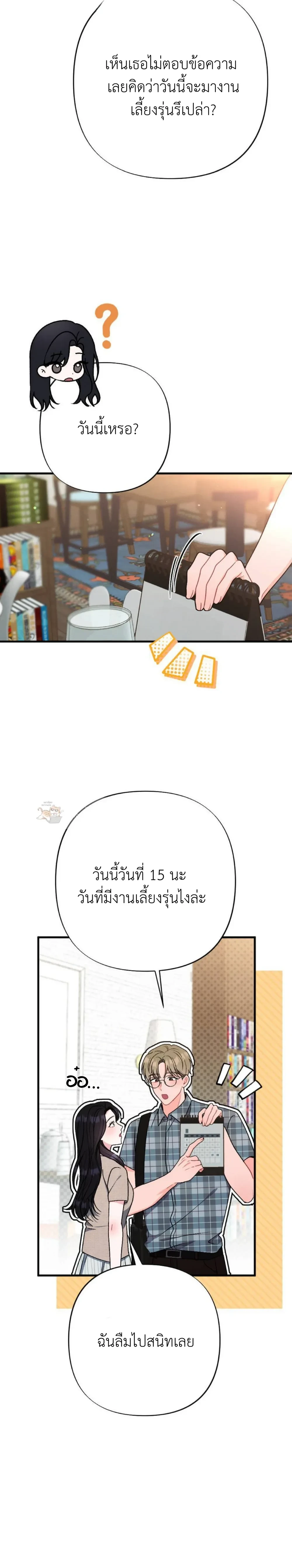 หน้าที่ 24