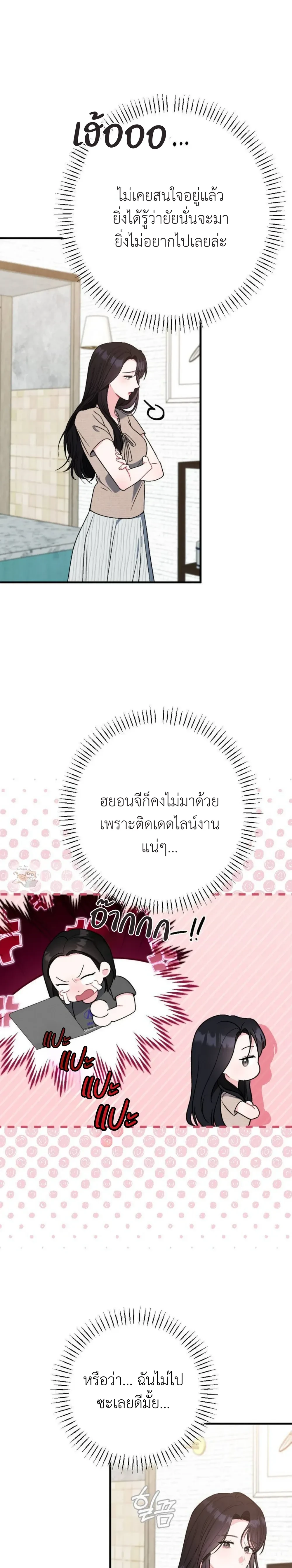 หน้าที่ 28