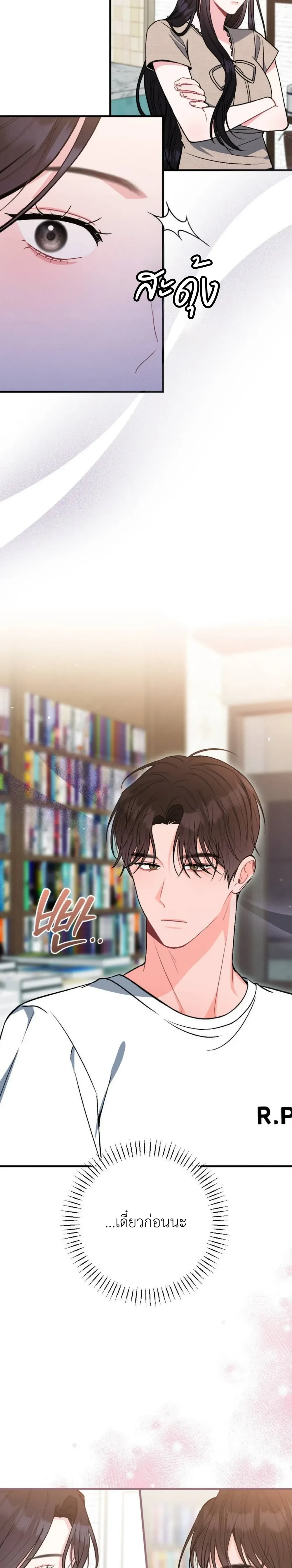 หน้าที่ 29