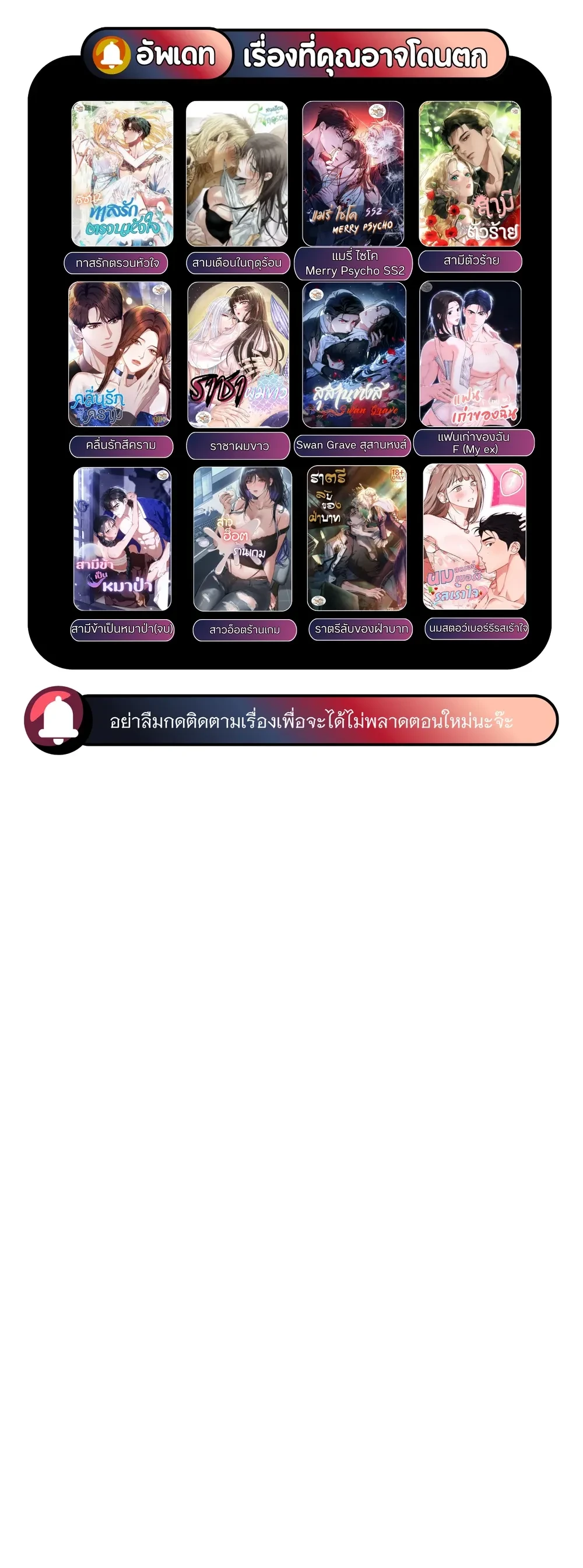 หน้าที่ 35