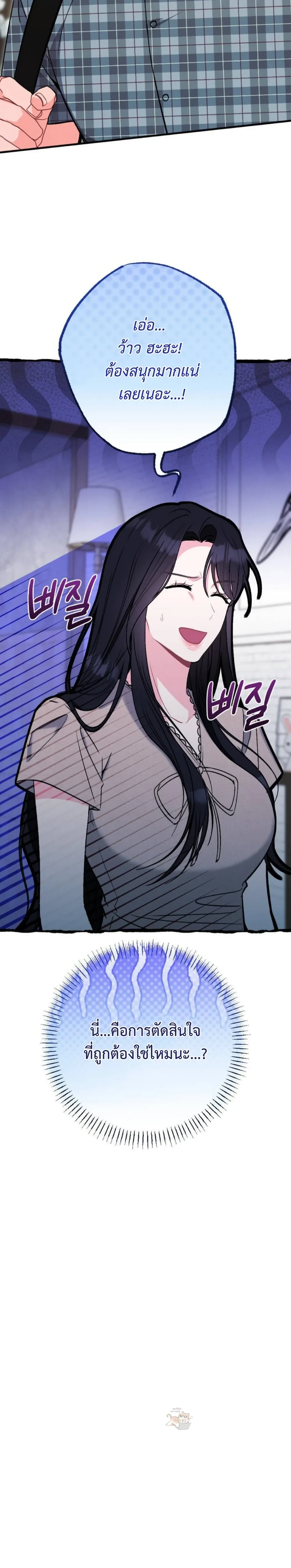 หน้าที่ 34