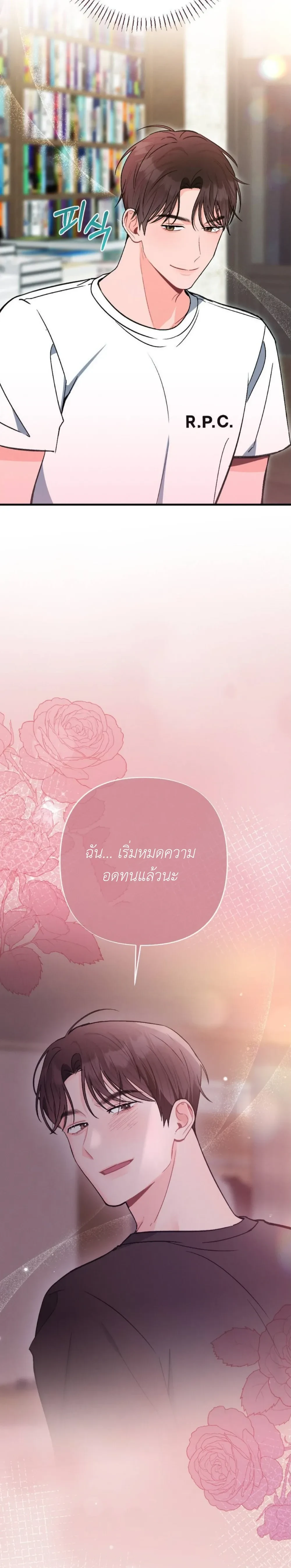 หน้าที่ 31