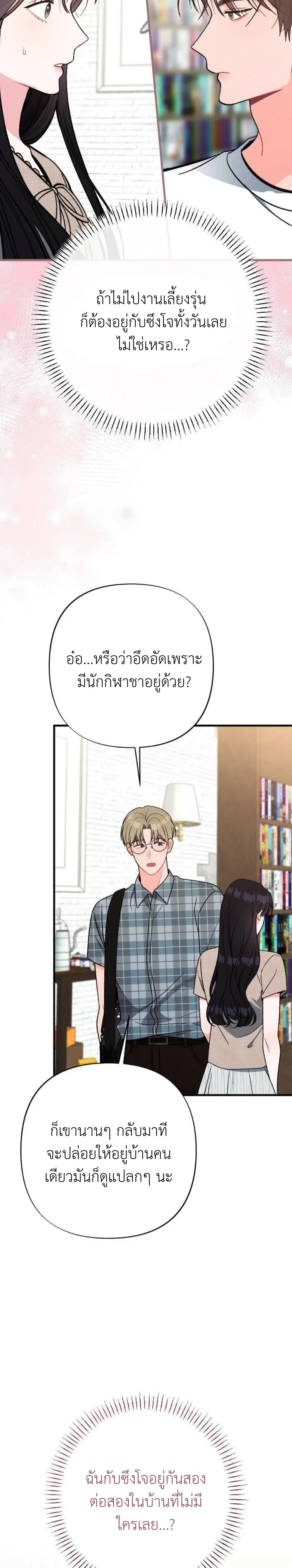หน้าที่ 30