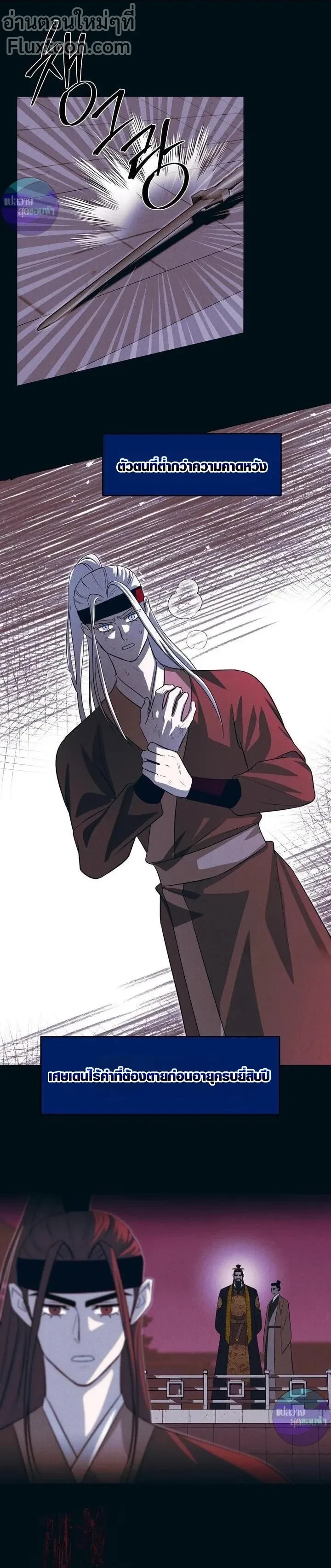 หน้าที่ 3