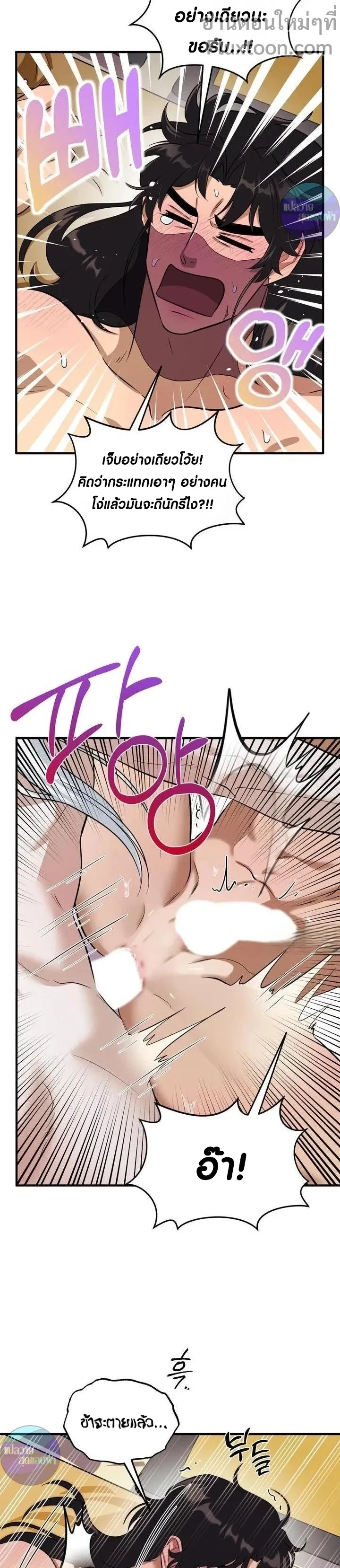 หน้าที่ 15