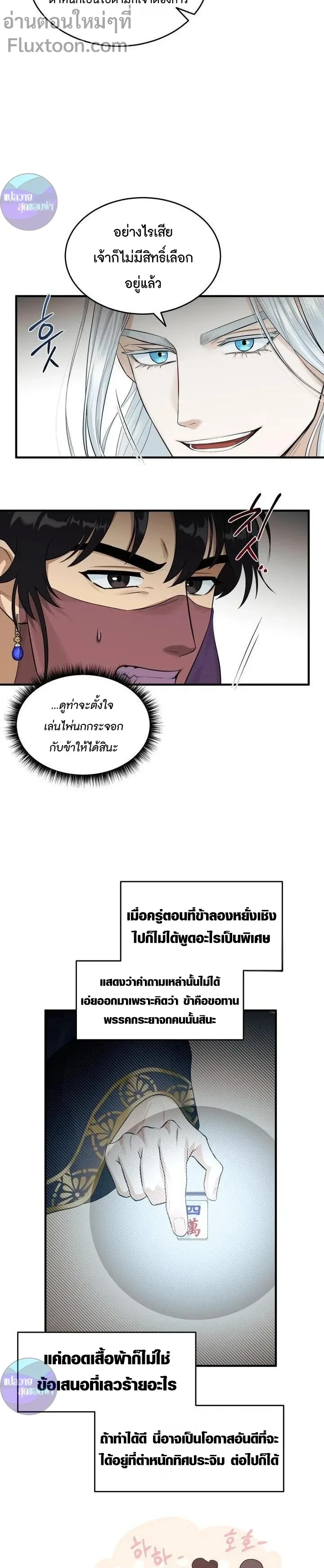 หน้าที่ 9