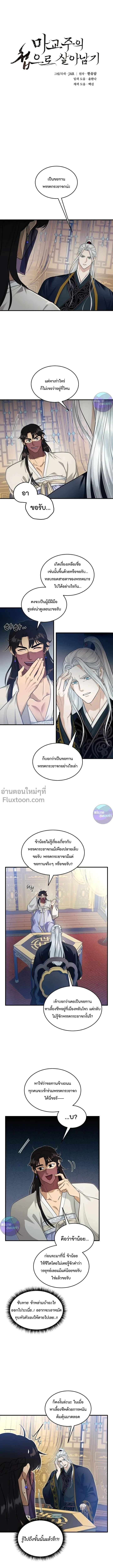หน้าที่ 2