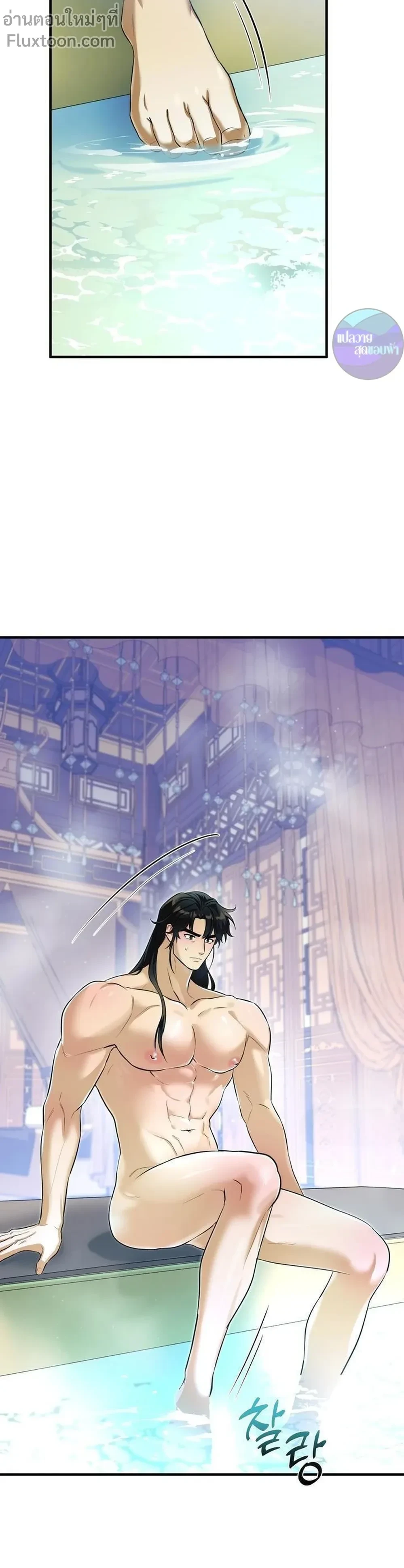 หน้าที่ 24