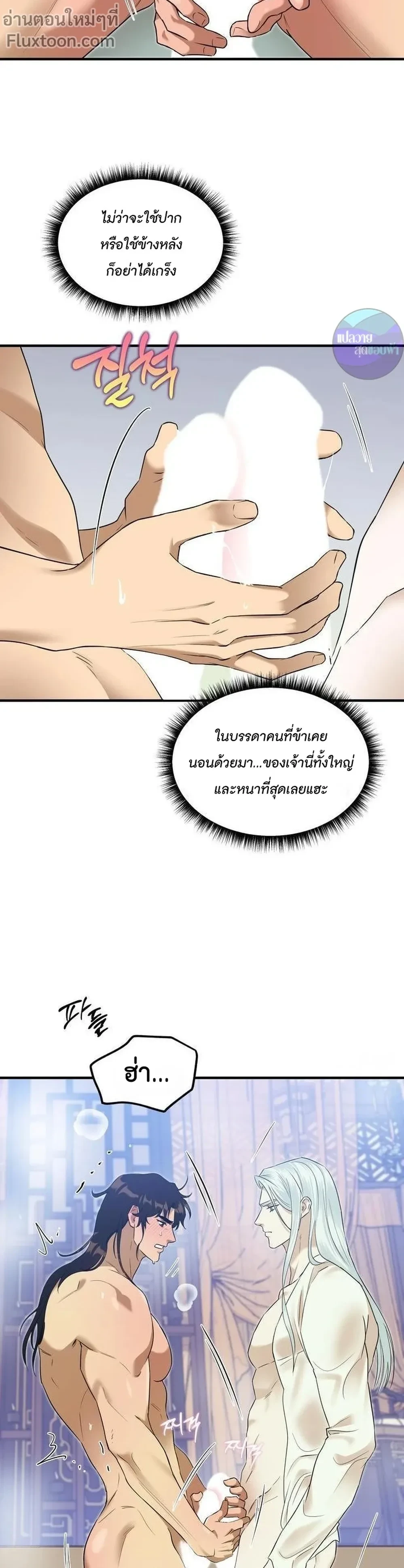 หน้าที่ 18
