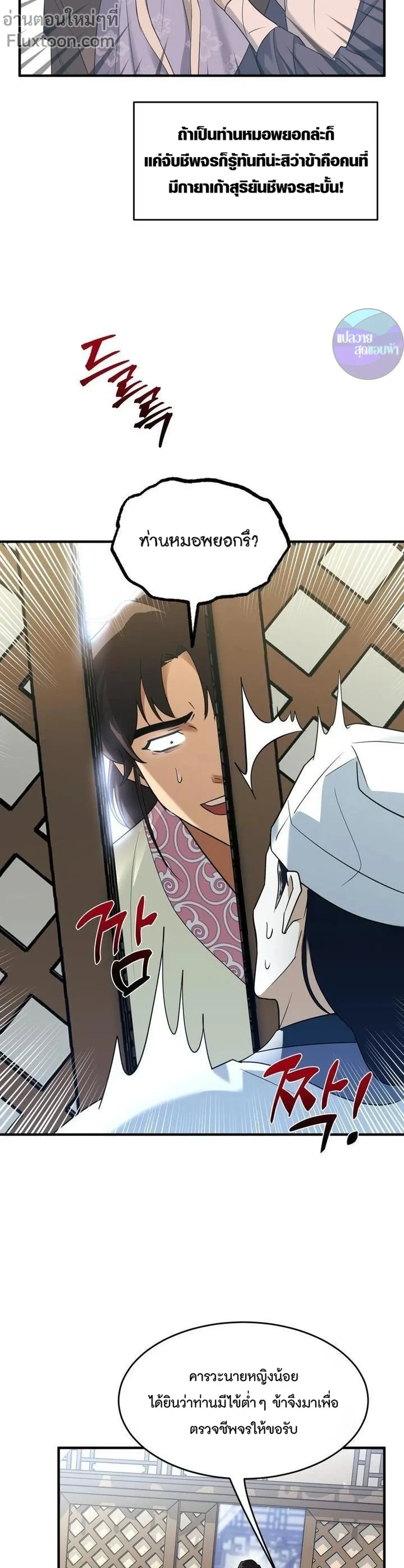 หน้าที่ 21