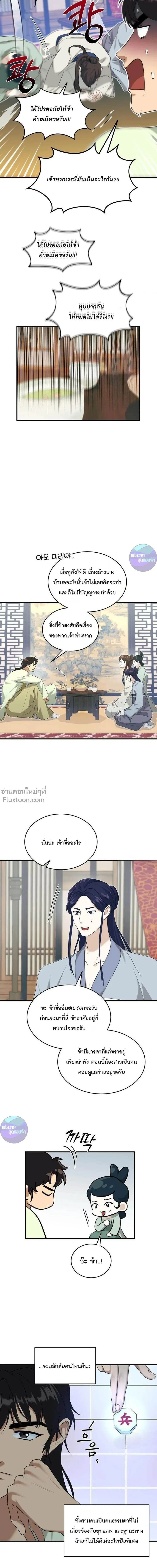 หน้าที่ 17