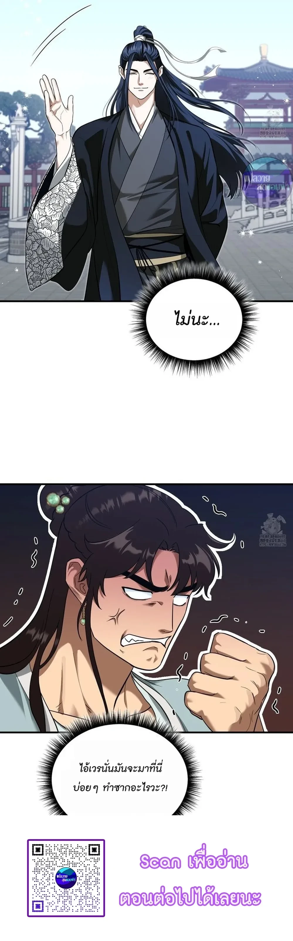 หน้าที่ 22